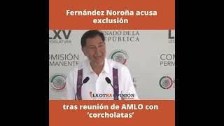 Fernández Noroña acusa exclusión tras reunión de AMLO con ‘corcholatas’