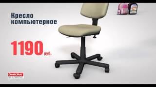 Сеть гипермаркетов ОФИСМАГ Воронеж