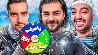 کالاف دیوتی با سمی ترین چالش ها| Call of Duty Black ops 6