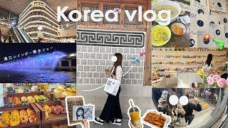 【韓国vlog】韓国在住の親友と大充実な2泊3日おすすめカフェ/グルメ/ショッピング/明洞/弘大 #15