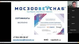 28.06.22 "Диагностика интраокулярных и ретробульбарных новообразований. Тактика лечения"