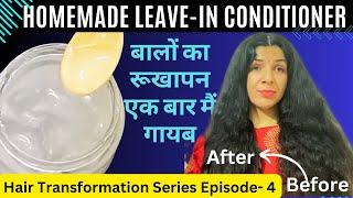 घर पर बनाये ये Best Leave-in Hair Conditioner 0 Rs. में ! HTS Episode 4 by Rachna Vashisth