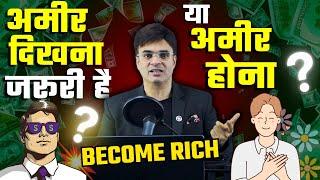 Change Your Relationship with money | How to Become Rich | Dr. Amit Maheshwari