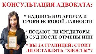 ОТВЕТЫ АДВОКАТА НА ВОПРОСЫ ДОЛЖНИКОВ ПО КРЕДИТАМ В УКРАИНЕ 2023