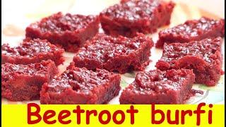 how to make beetroot burfi recipe in kannada|beetroot burfi in kannada|sweet recipe in kannada