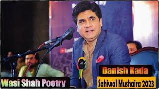 Wasi Shah Poetry | Sahiwal Mushaira 2023 By Danish Kada | New Mushaira 2023 | Pakistani Mushaira