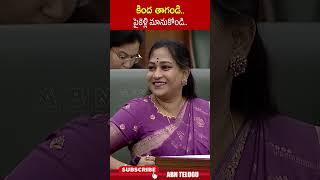 కింద తాగండి..పైకెళ్లి మానుకోండి..#madhavireddy  #homeministervangalapudianitha | ABN Telugu