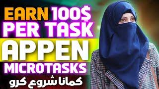 Appen quick task // micro task // Appen jobs at home