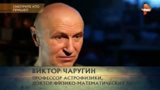 Самые шокирующие гипотезы | Инопланетяне среди нас 10.06.2016