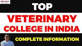 Top Veterinary College in India | Eligibility, Fee, Admission Process | Veterinary College in India