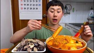 집 떡볶이 순대 내장 섞어입니다 떡은 역시 쌀떡이여~ 진하게 끓인 떡볶이는 참 맛있습니다 먹방MUKBANG