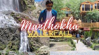 Manthokha Waterfall kharmang | Manthoka Waterfall Skardu 2024