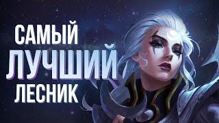 Гайд на Диану от ТОП 1 Игрока | League Of Legends