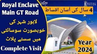 Al Raheem Garden Phase 5 | Royal enclave lahore | Main GT Road Manawan Lahore