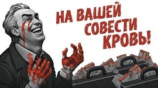 На вашей совести кровь! // Настоящий Ленин - Трейлер (2024)