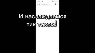 Как выложить видео в тик ток 2023