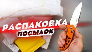 РАСПАКОВКА КУЧИ ПОСЫЛОК! ГОРА ТОВАРОВ С ALIEXPRESS, WILDBERRIES, OZON