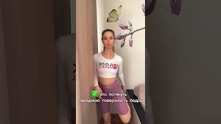 Что делать , если у вас сидячая работа?   #тренер #тренеронлайн #осанка #лимфа #упражнения
