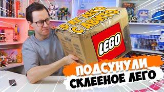 МНЕ ПОДСУНУЛИ 5КГ СКЛЕЕННОГО LEGO НА АВИТО!!