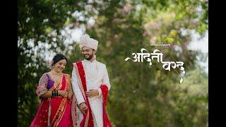 Aditi Varad | Cinematic Marathi Wedding Film | a9ragphotography