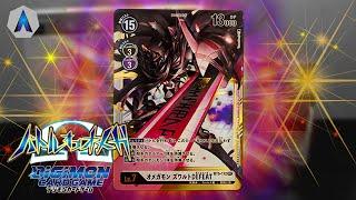 WE GOT THE SECRET RARE OMNIMON ZWART DEFEAT!!! Battle of Omega BT05 Japanese Booster Box Opening!