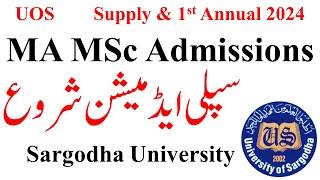 MA MSc 1st Annual 2024 & Supply 2024 UOS Admissions | MA MSc Admission 2024 UOS | MA MSc UOS