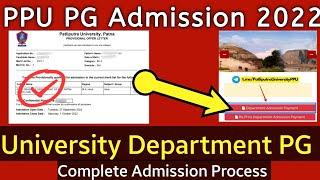 PPU PG admission 2022 | Patliputra University PG Department Admission Process 2022 