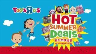 香港玩具"反"斗城 夏日熱選優惠 HK Toys"R"Us Summer Promotion 2016