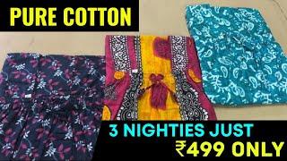 Pure cotton nighty 3 just 499 only elastic model XL, XXL size are available  |NILA GARMENTS|