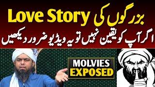  BAZURGON Ki Love STORY  Love Exposed | Engineer Muhammad Ali Mirza | Real Deen Islam