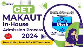 MAKAUT In-House Admission 2024: New Notice Released - For UG, PG Courses BCA, BBA, BBA-LLB, B.Sc IT