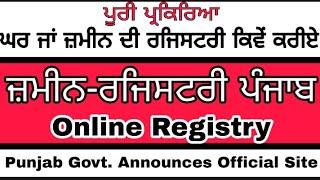 House Registry Online How to Make In Punjab 2020