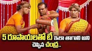 Chammak Chandra,  Sathi Pandu, Vinod Best Comedy Performance | Extra Jabardasth |ETV Telugu