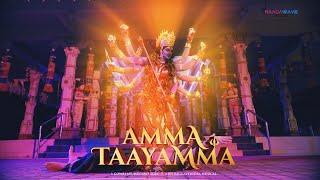 AMMA TAAYAMMA - GOWRI ARUMUGAM | JEY RAGGAVEINDRA | KANNAN RAAJAMANICKAM | HAMSNI | VICKY RAO