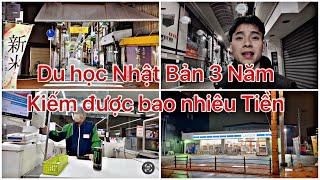 62|Du học Nhật Bản 3 Năm Kiếm Được Bao Nhiêu Tiền | cuộc sống ở nhật | xklđ Nhật Bản 2024