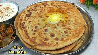 इस तरह आलू पराठा बनायेंगे तो इसका स्वाद कभी नही भूल पाएंगे। aloo Paratha recipe। Aloo Paratha