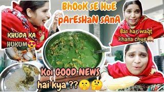 Koi Good News Hai Kya ?? Sana Ahmed Official