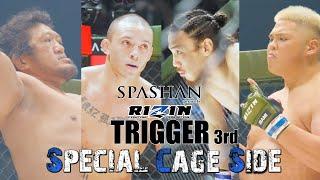 【Special Cage Side】SPASHAN presents RIZIN TRIGGER 3rd