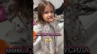 ЭМИЛИЯ учит буквы ️ а ты в каком возрасте научился??? #мимика #эмилия #учимбуквы  #учимсячитать