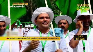 യൂത്ത് ലീഗ് യുവ‍ജന യാത്ര ഇന്ന്  സമാപിക്കും | Muslim League | Youth League