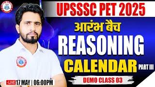 UPSSSC PET 2025 | Reasoning : Calendar, आरंभ बैच Demo #3, UPSSSC PET Reasoning Classes