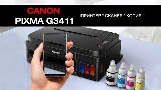 МФУ Canon PIXMA G3411: первая заправка, тестируем печать