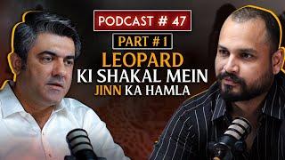 Wo Kya Hai Team Par Leopard Jinn Ka Hamla, Azlan Ki Chipkali Ghulaam? ft. @sajjadsaleemdiaries