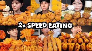 2× SPEED EATING SOUND | KOREAN FRIED CHICKEN MUKBANG | ASMR MUKBANG | SPEED MUKBANG COMPILATION