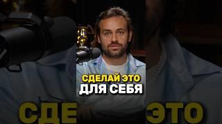 Восприятие себя. Для чего его делать?  Сергей Косенко