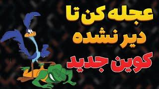 باورت نمیشه چه افراد بزرگی پشت این پروژه قرار دارند