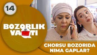 Bozorlik Vaqti 14-son CHORSU BOZORIDA NIMA GAPLAR? (01.07.2024)