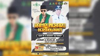  [LIVE] KAMPUNGBARU BERSHOLAWAT BERSAMA MAJELIS JANUR, GUS M.Y. ARAFAT || SDV MULTIMEDIA