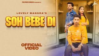 Soh Bebe Di | Official Video | Lovely Mangra | FM Records | New Punjabi Song 2024