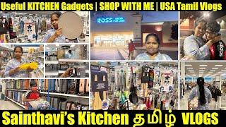 Useful Kitchen Products | Ross Store Shop With Me | USA Tamil Vlogs